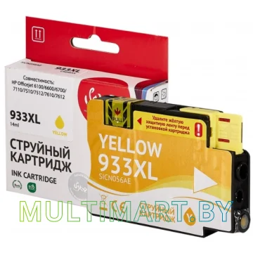 Картридж Sakura Printing SICN056AE (аналог HP 933XL Yellow) картинка 3